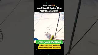 Bhaiyo dekh kr drive kro#trending #shortsvideo #youtubeshort #shortsfeed #youtube #shortsviral