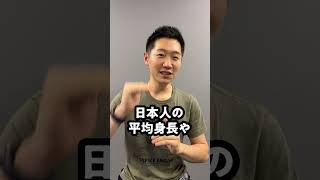 人間の進化って止まっちゃったの？🤔 #shorts