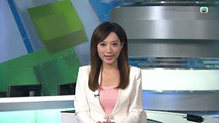 香港無綫｜7:30一小時新聞｜2025年6月27日｜