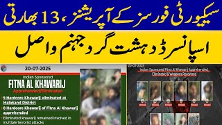 Security Forces Kill 13 Indian-Sponsored Terrorists In Operations | Dawn News