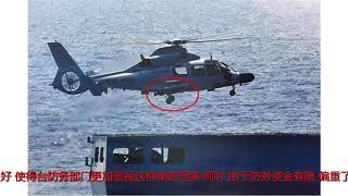 台大肆吹嘘雄风岸舰导弹威力，目标固定体型庞大只会被东风洗地