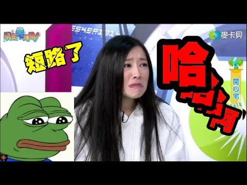 【現在宅知道精華】豐富的"青蛙"表情包