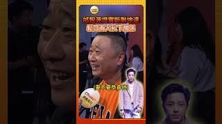 CTWANT娛樂星聞／邰智源證實斷聯坤達　鬆口兩人私下關係