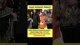 Anant Ambani's massive salary revealed!