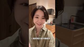 買房前必看！攸關房貸！央行理監事決議五大重點懶人包 #安娜馭房術