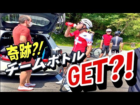 Miracle?! Can I get your Bottle ?! Tokyo olympic course road race 2020