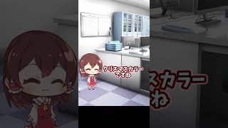 クリスマスの地獄#shorts  #voicevoxずんだもん #ゆっくり実況#ブラック企業