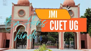 JAMIA MILLIA ISLAMIA ADMISSION IN BA HONS HINDI B29 THROUGH CUET UG l Eligibility l Fees l Seats l