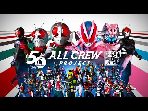 昭和全ライダー&平成ライダー&令和ライダー