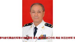 张召忠、尹卓、杜文龙和房兵四位军事专家谁的水平最高，为什么？