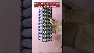12 volt 20ah lithium ion battery pack #viral #trending #youtubeshorts #ytshorts #shorts #trend #bms