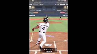 【合格祈願】受験頑張れ打線でリアタイ！諦めるなよ！！！！！【プロスピA】#974 #shorts