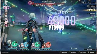 2+1那刻夏 通解逆环境 末日幻影4（下）#星穹铁道3.3 #记忆主 #布洛妮娅 #灵砂 #逆环境 #抗压