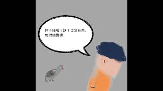 不被理解的青少年 EP01