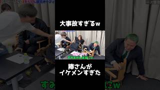 さりげなくエミリンを助ける捧さんがかっこよすぎた