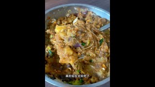 这盘黏糊的土豆茄子酱，实在太好吃了，每次都忍不住吃到撑，求你们都去试试#土豆茄子酱 #抖音美食创作人