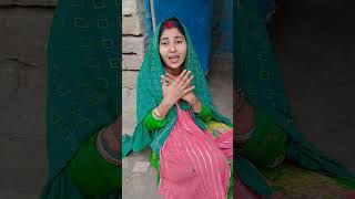 ज्ञान के चदरीया 🙏 Shiv charcha bhajan #shorts