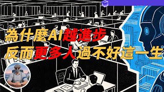 【成為例外的人】解決思路｜三句話概括