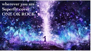 『Wherever you are』 Superfly cover キー+2 (-10) ONE OK ROCK 合唱  ユニゾン  歌ってみた 1000曲さんイラスト集　アート　#Superfly