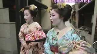 恋舞妓「京都遠恋物語」《 高音質 》