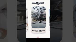 자하 하디드의 유동적 건축 미학으로 경계를 허무는 디자인을 경험하세요.#자하하디드#건축디자인#곡선의 아름다움#건물디자인