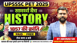 UPSSSC PET History Classes 2025 | Indian National Movement | History Marathon | UP Exam Gurukul PET