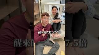 2/27 穿襪子的好處 #襪子 #睡眠 #睡眠品質 #失眠