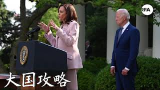 拜登对东南亚展开密集外交 强龙压得过地头蛇?