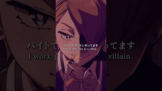 「あたしは蜂須賀九印。高校2年生。バイトでヴィランやってます。」『#ヴィジランテ』 第3話 #ヒロアカ #mha
