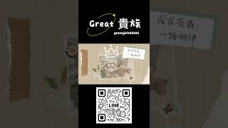 ［房屋．成交］房地產成交實錄｜驚人的成果｜賀成交｜高雄房仲｜高雄房屋｜達成交易背後秘辛💕成功=艱苦的勞動+正確的方法+少說空話💕歡迎初入社會大學生勇敢挑戰高薪💕已工作中轉換跑道💕