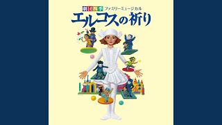本当の自分をみつけよう