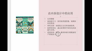 生动性偏差（vividness bias）和近因偏差（recency bias）