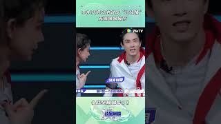 #战至巅峰S3 #李承铉 #戚薇 李承铉把公池说成“垃圾桶” 戚薇狠狠破防🔥#战至巅峰 #综艺 #shorts