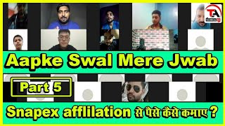 SnapEx | सम्पूर्ण ज्ञान | Everything About Snapex