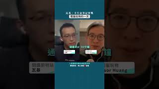 電腦玩物站長Esor異塵行者的一天｜閱讀前哨站瓦基｜卡片盒筆記實戰課