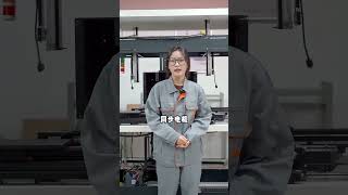 什么是同步电机？#变装 #电气自动化 #plc #电工知识分享 #同步电机