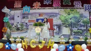 新莊國中108學年度畢業典禮～校長致詞