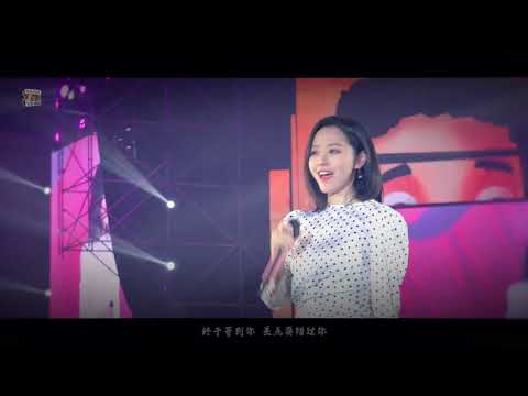 【张靓颖】三草两木十周年盛典.张靓颖.第七感+终于等到你+画心ii+这么近那么远+work for it 饭拍 高清