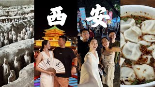 XIAN VLOG | 在西安吃晕碳的每一天🥟  兵马俑长恨歌｜吃遍洒金桥｜马二饺子｜小炒牛肉泡馍｜镜糕｜裤带面｜