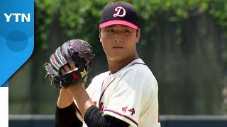 '157㎞ 광속구' 심준석, 미국행 선언...신인드래프트 판도 변화 / YTN