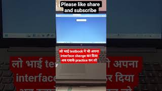 ssc interface of testbook #shortsfeed #shortvideo #shorts #sscnewinterface #interfacedesign