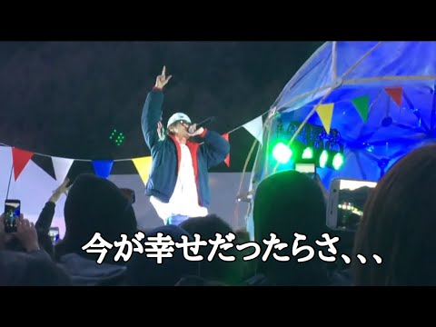 卍ライン窪塚洋介　LIVE中喋り１