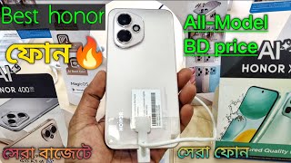 honor official smartphone 2025 || honor new mobile phone || honor mobile price in Bangladesh #honor