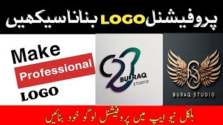 How to make Professional Logo for Youtube Channel | Professional Logo Kaise Banaye | BARAQ Studio