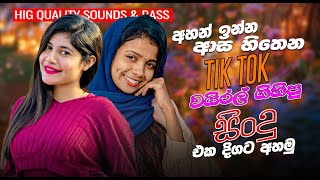 2025 Trending Sinhala Band Nonstop | Viral Songs | Best Sinhala Songs Collection | Sinhala Songs