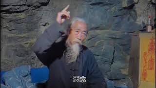 慾望即人性，無限慾望入魔道，末法時代，大運更迭，九紫離火。悟道非學道，道法自然【探访終南山隱士001】