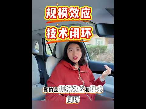 “智驾平权”真的要来了，比亚迪智能发布会解读之二：“平权”的底凭什么？