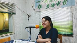 1090904新雲林之聲廣播電台健康報你知#邀請台大醫院雲林分院小兒科王馨佩醫師介紹常見小兒神經科疾病