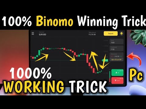 Binomo Working trick Never Loss!!Binomo Huge Profits Done