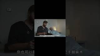 假如你被人打了怎麼才能拿到賠償呢？#科普#科学#人文百科